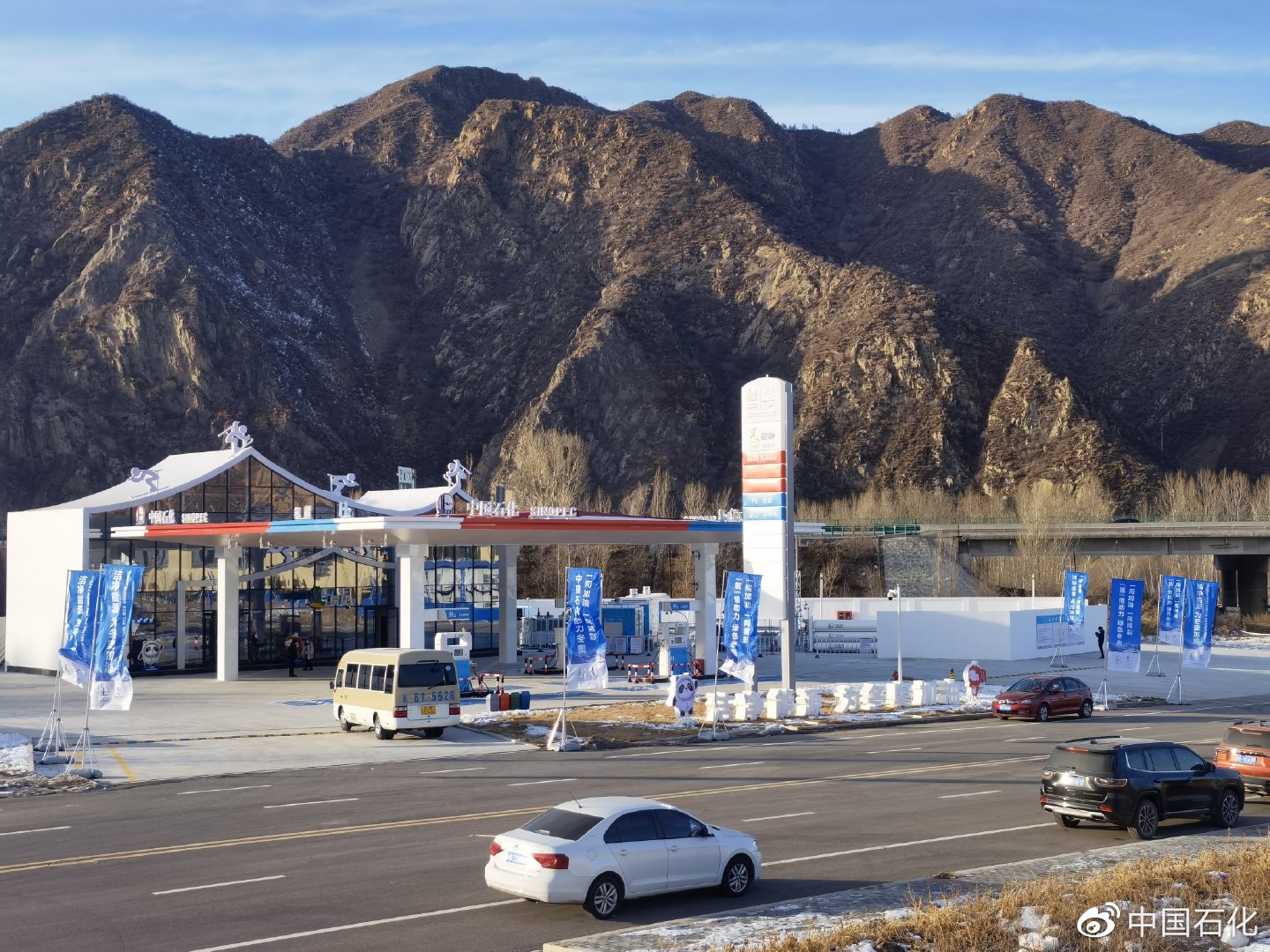 加氢站,氢气,中国石化