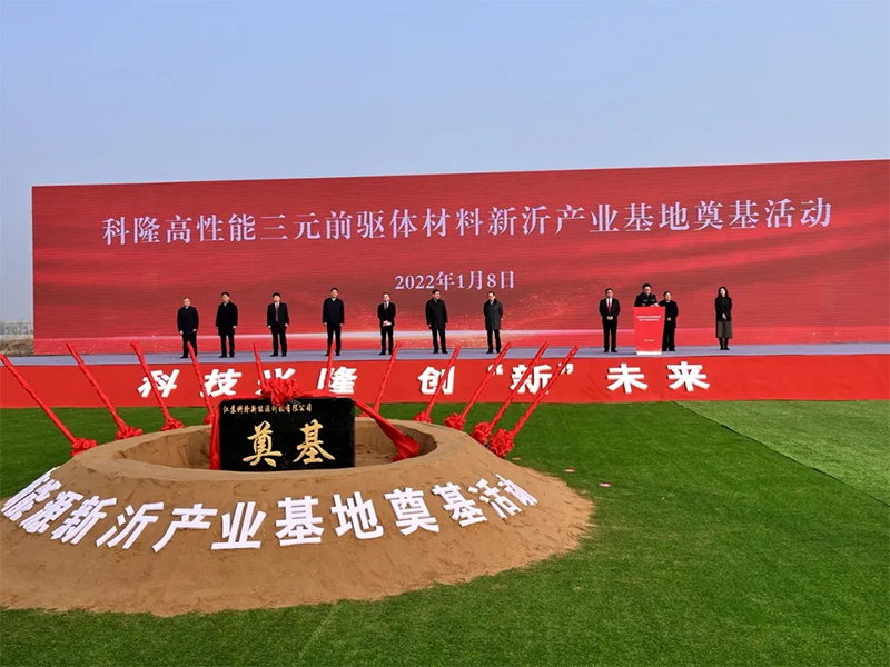 图片来源：科隆新能