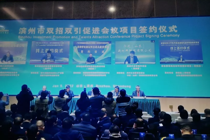 图片来源：山东阳信经济开发区官微