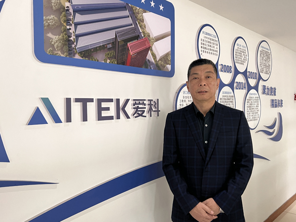 浙江爱科新材料有限公司总经理蔡赛忠