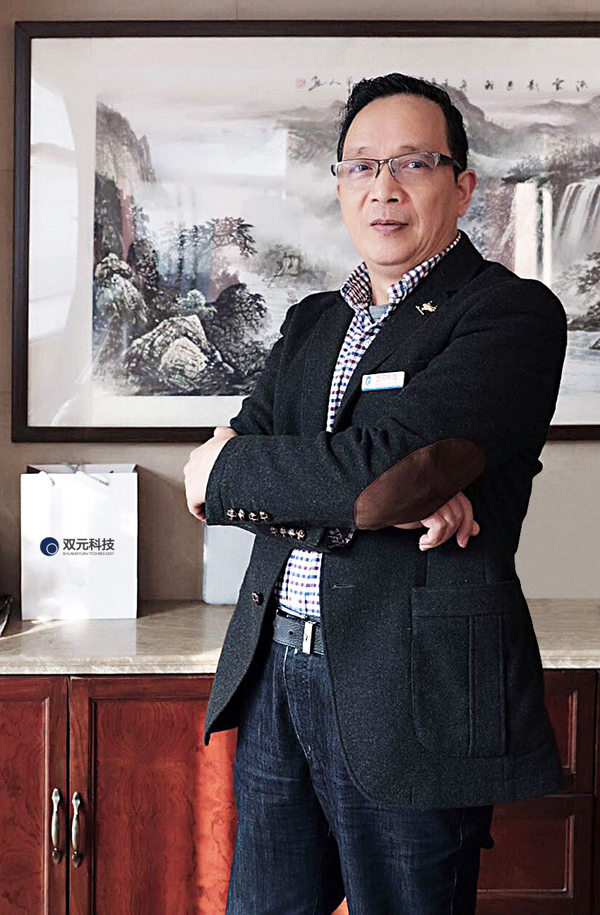 浙江双元科技股份有限公司 董事长 郑建