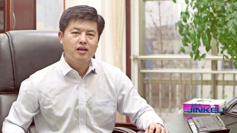 山东金科力电源科技有限公司 总经理 邢延超