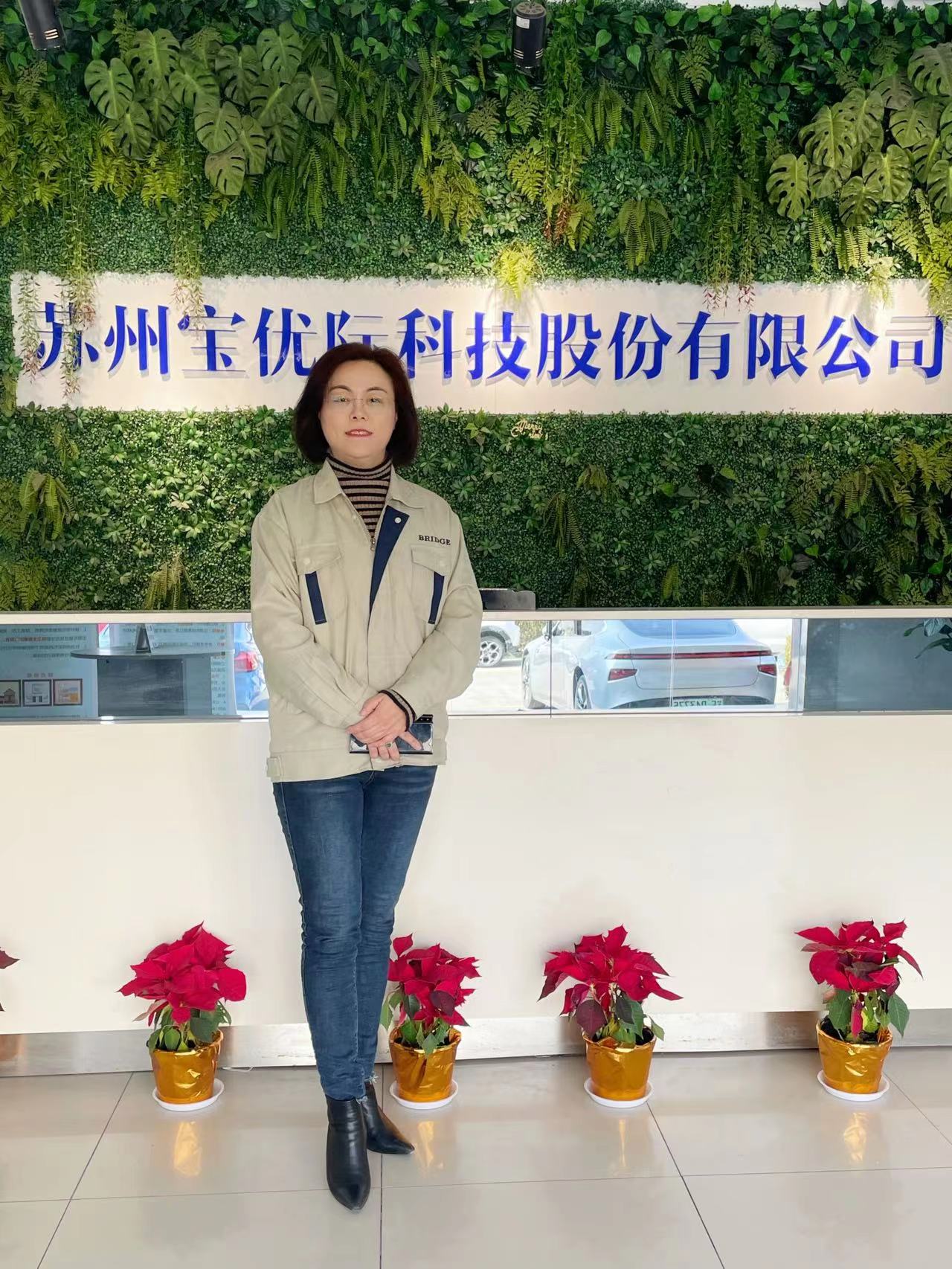  苏州宝优际科技股份有限公司 董事长 王勤