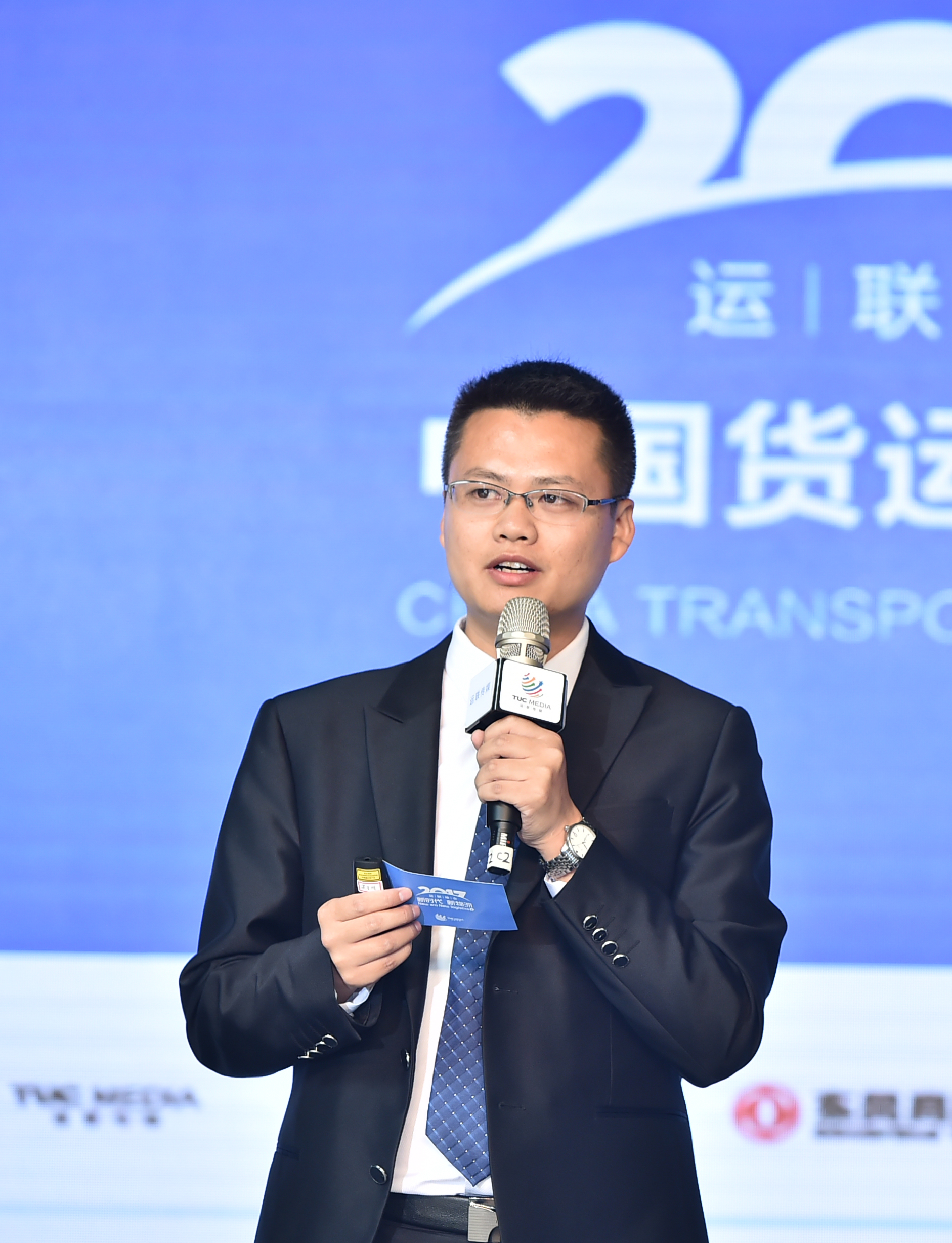 广东喜百年供应链科技有限公司 副总裁 王斌