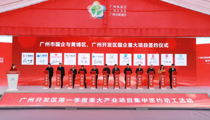 图片来源：广州高新区发布