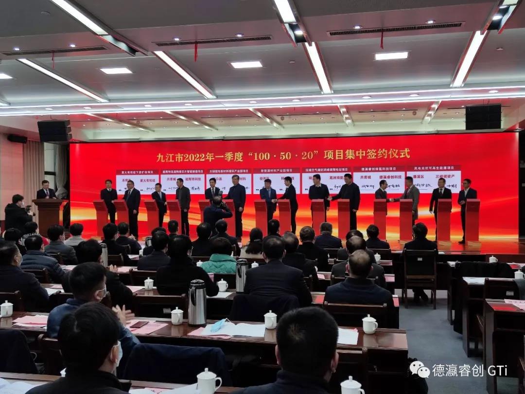 图片来源：德瀛睿创