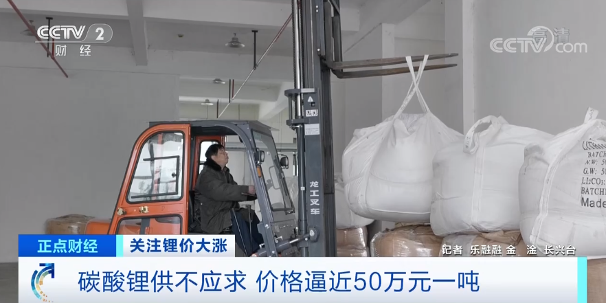 几乎0库存！半天涨万元！付款不及时订单即作废！有啥“锂”由？