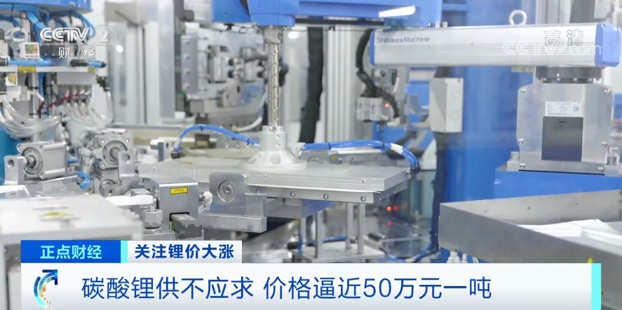 几乎0库存！半天涨万元！付款不及时订单即作废！有啥“锂”由？