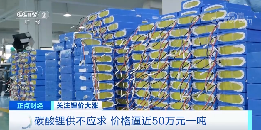 几乎0库存！半天涨万元！付款不及时订单即作废！有啥“锂”由？