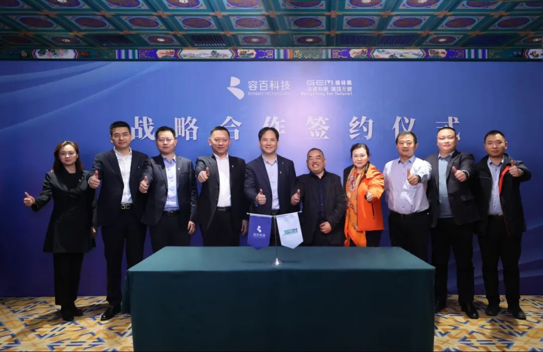 图片来源:容百科技 图片来源:容百科技