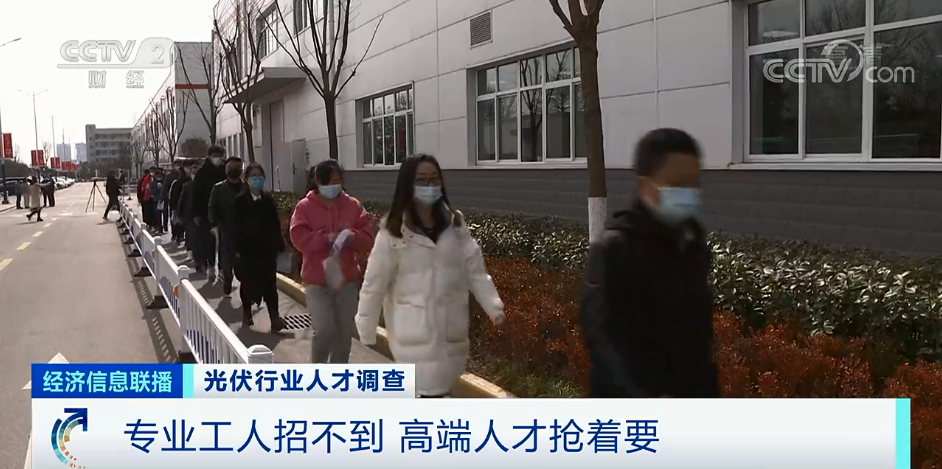 光伏,新能源,清洁能源