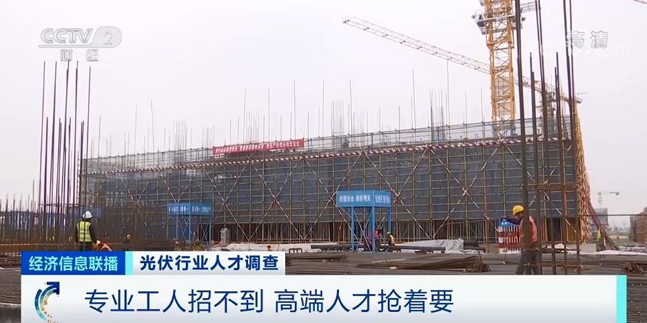 光伏,新能源,清洁能源