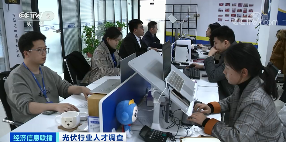 光伏,新能源,清洁能源