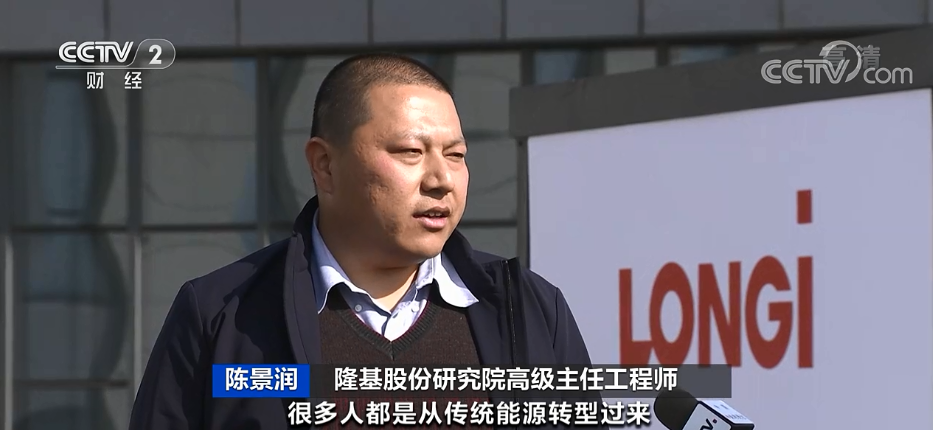 光伏,新能源,清洁能源