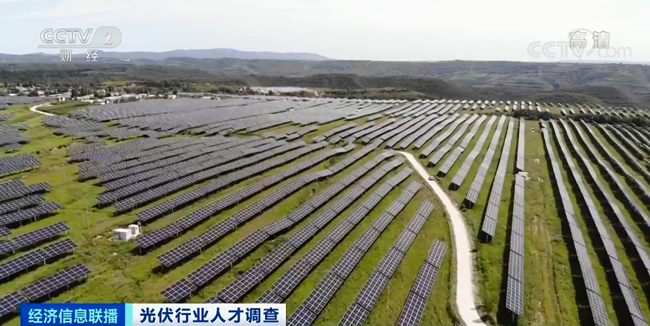 光伏,新能源,清洁能源