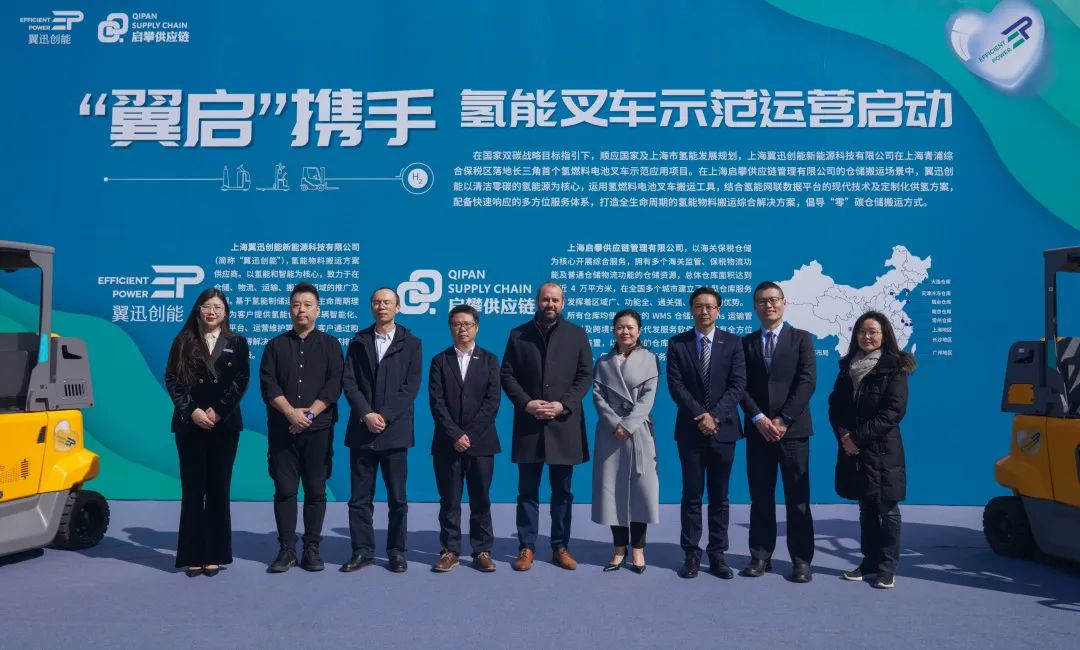 图片来源：美锦能源