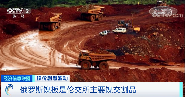 这种金属，期货两天飙升250%！进口每吨亏损超10万元！