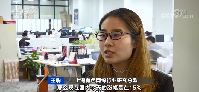 这种金属，期货两天飙升250%！进口每吨亏损超10万元！