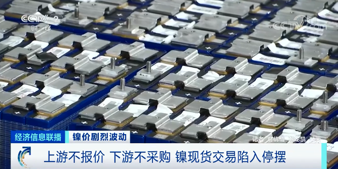 这种金属，期货两天飙升250%！进口每吨亏损超10万元！