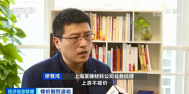 这种金属，期货两天飙升250%！进口每吨亏损超10万元！