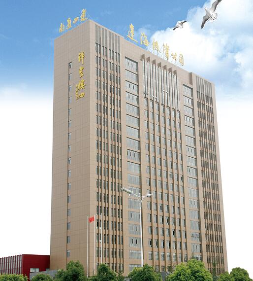 南通四建集团有限公司.jpg 南通四建集团有限公司.jpg