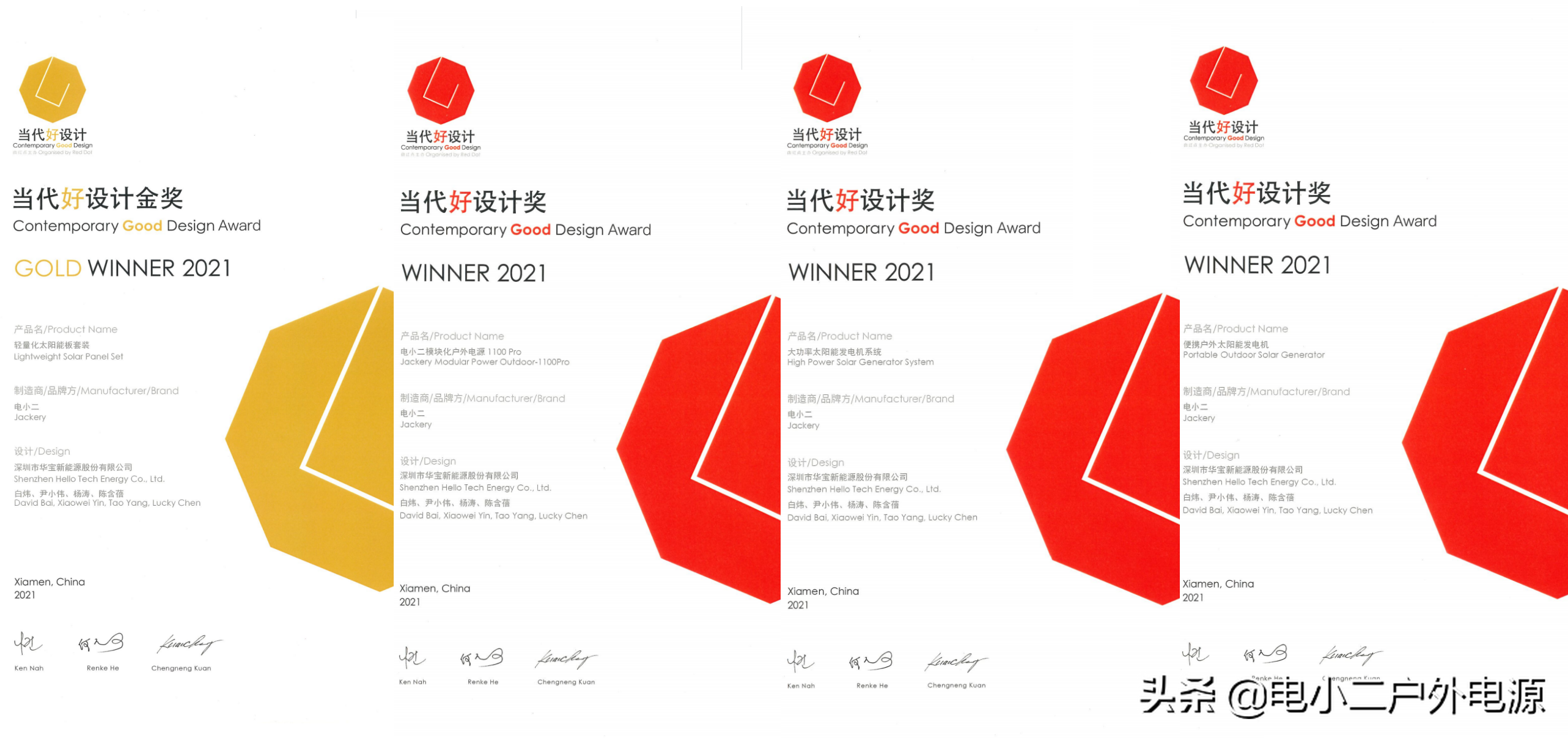 广东电小二科技有限公司