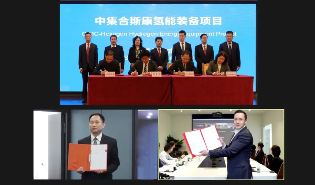 图片来源：中集合斯康