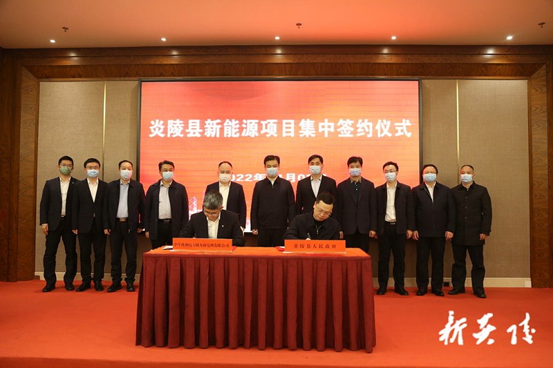与中车株洲电力机车研究所有限公司签署投资协议