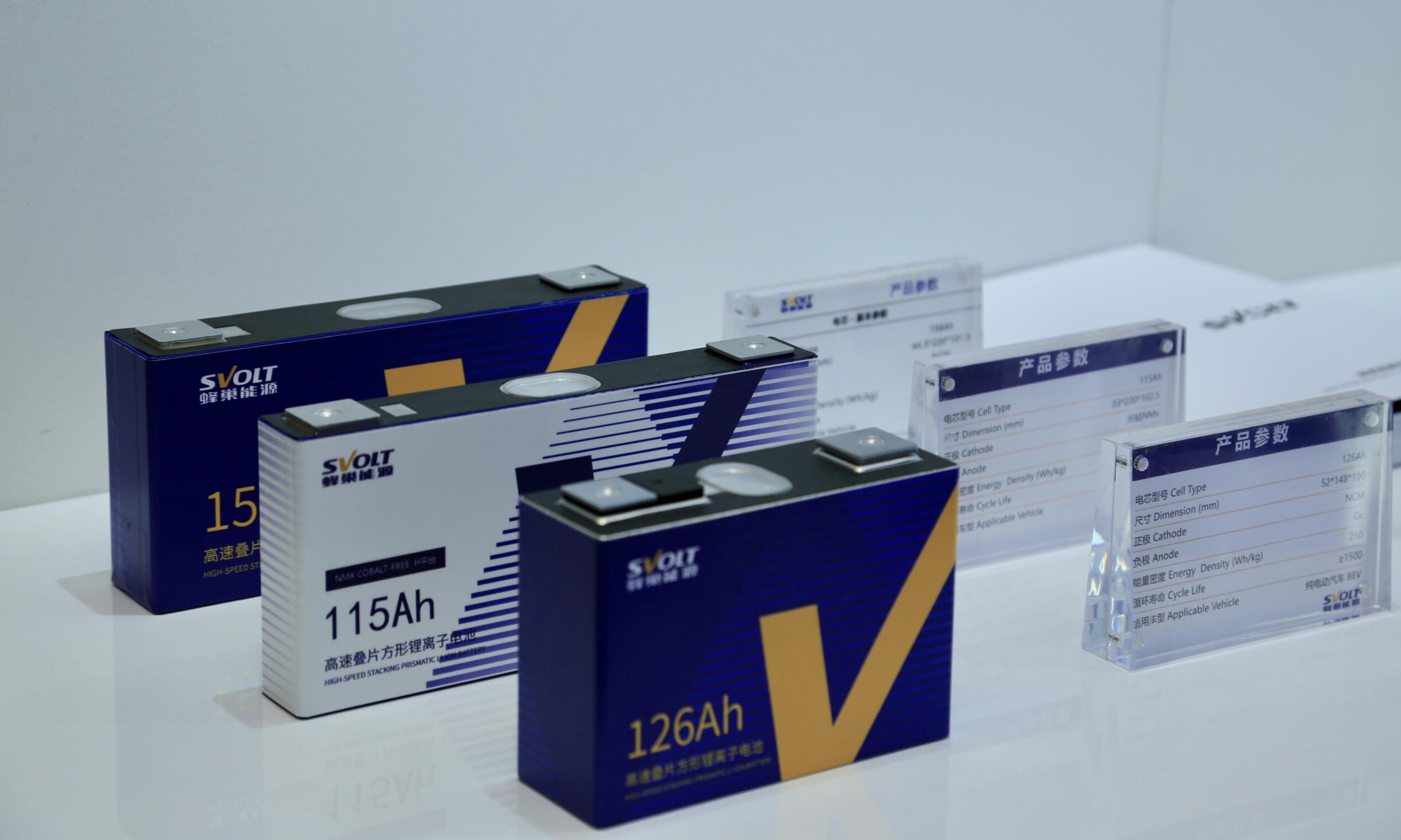 蜂巢能源方形铝壳动力电池