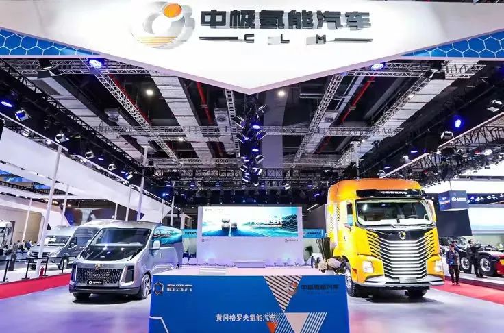 重塑能源、格罗夫、一派氢能氢能项目集中开工