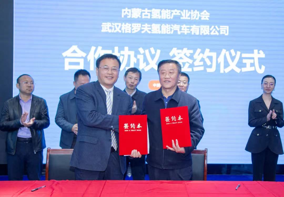 图片来源：格罗夫氢能汽车