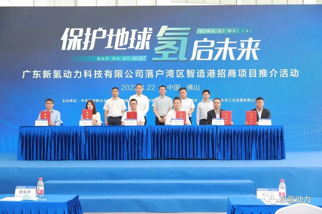 图片来源：新氢动力