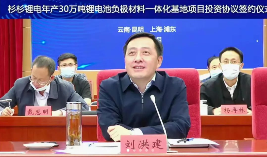 云南省委常委、昆明市委书记、滇中新区党工委书记刘洪建 云南省委常委、昆明市委书记、滇中新区党工委书记刘洪建