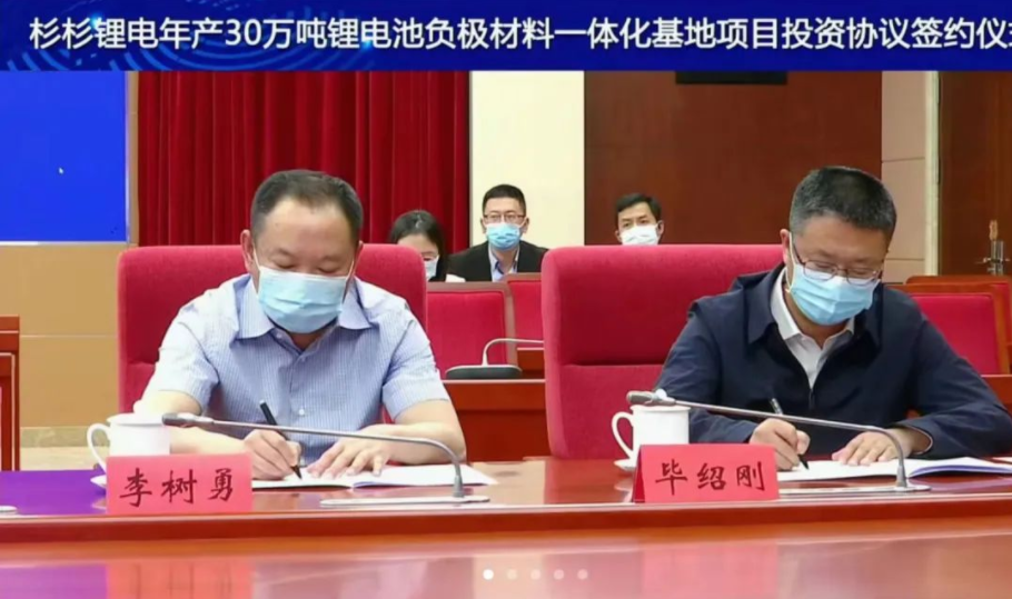 滇中新区党工委委员、管委会副主任李树勇,滇中新区党工委委员、安宁市委书记毕绍刚 滇中新区党工委委员、管委会副主任李树勇,滇中新区党工委委员、安宁市委书记毕绍刚