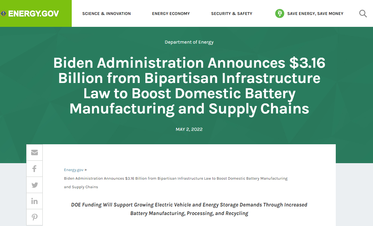 美国能源部网站截图