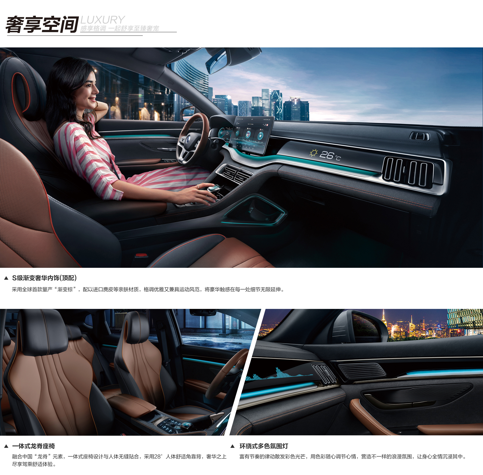 比亚迪官网图片