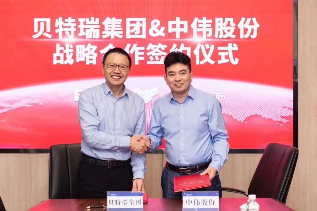 中伟股份牵手贝特瑞 发力前驱体及海外矿产开发等领域