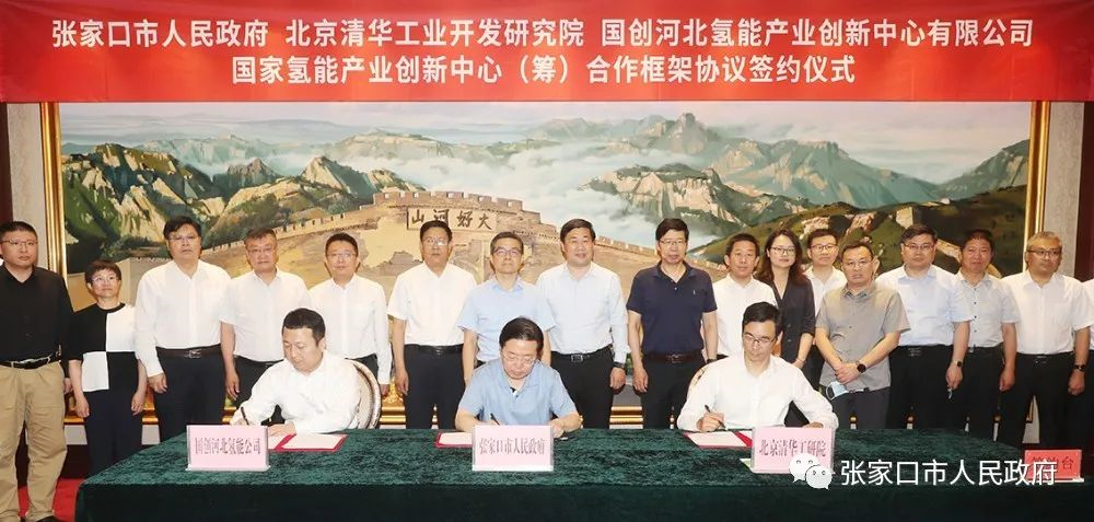 图片来源：张家口市人民政府