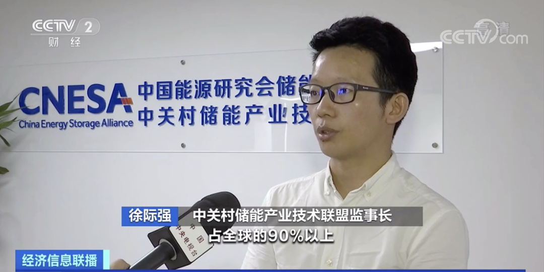 卖爆了！成交额暴涨1000%！我国户外移动电源出货量占全球九成