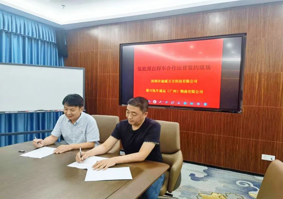 图片来源：迪威迅