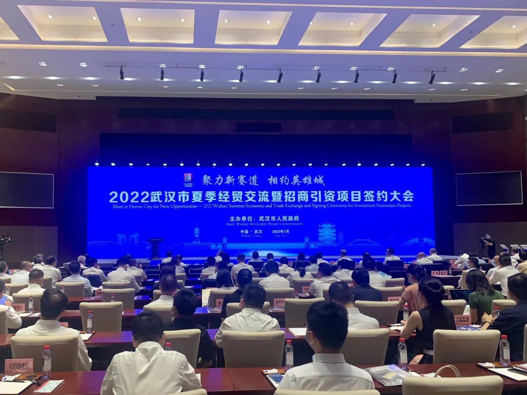 投资25亿元！石大胜华拟在武汉青山落户电解液项目