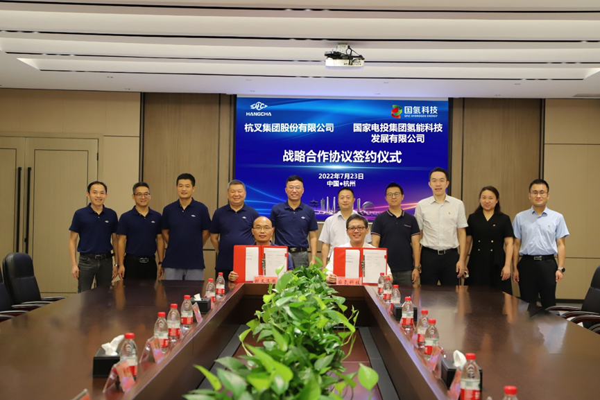 图片来源：国家电投集团氢能公司