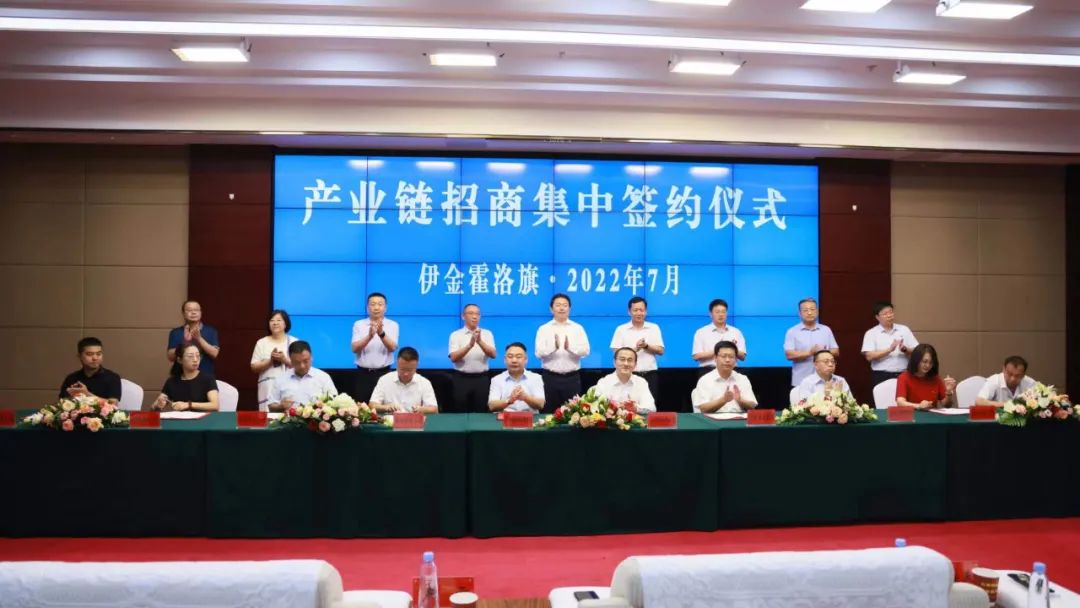 图片来源：伊金霍洛旗