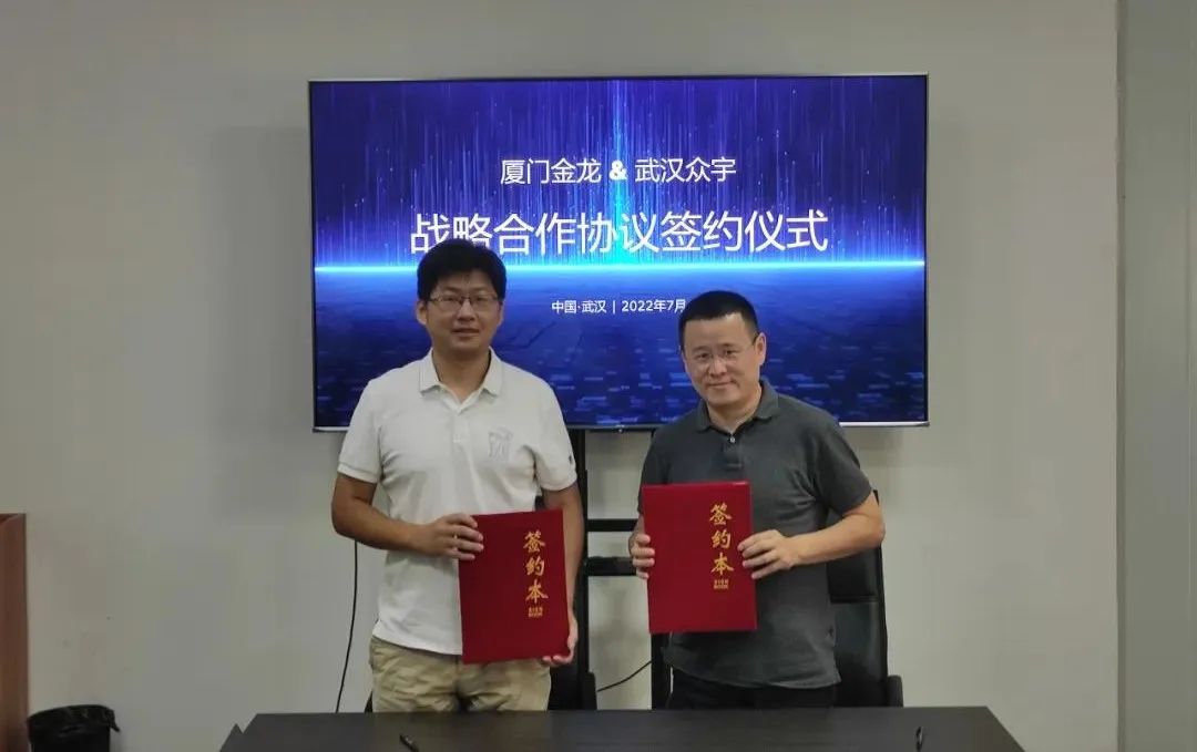 众宇动力携手厦门金龙推广200台燃料电池汽车