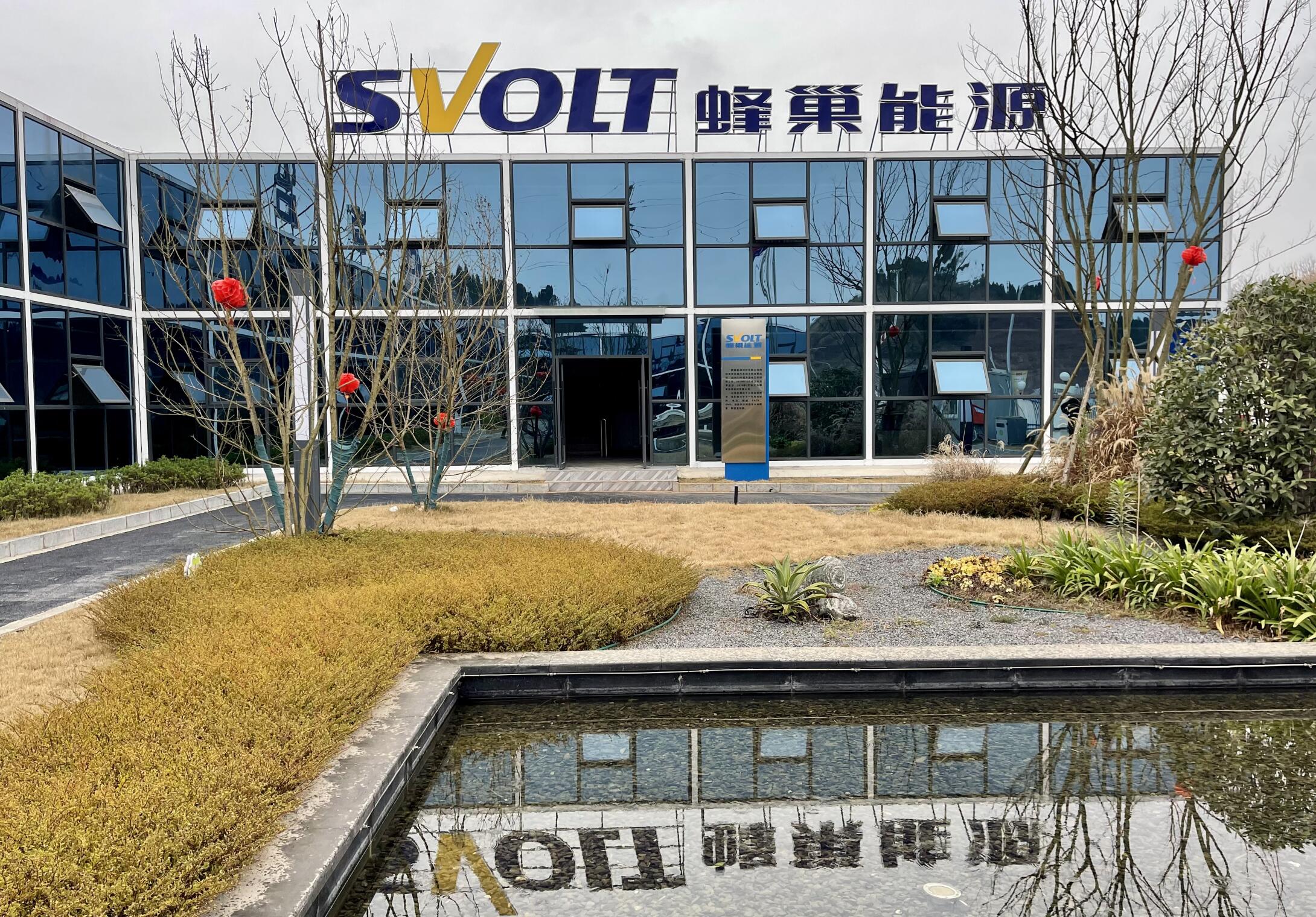 蜂巢能源四川遂宁产业园区