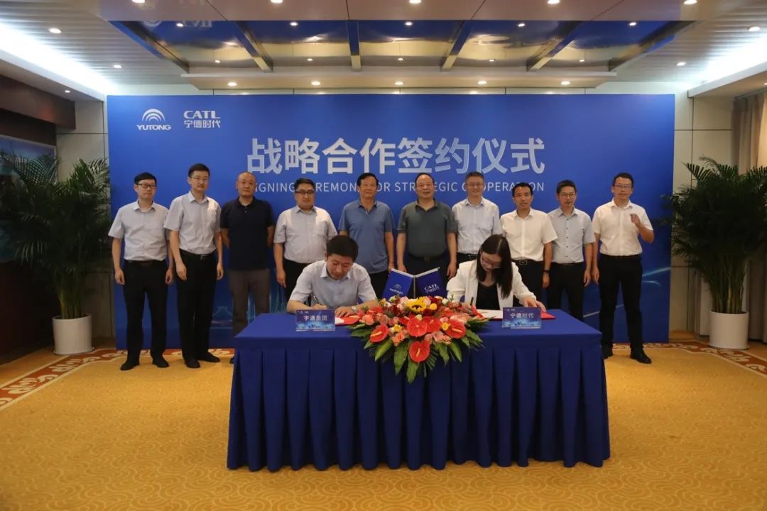 宁德时代与宇通集团在河南郑州签署十年战略合作框架协议