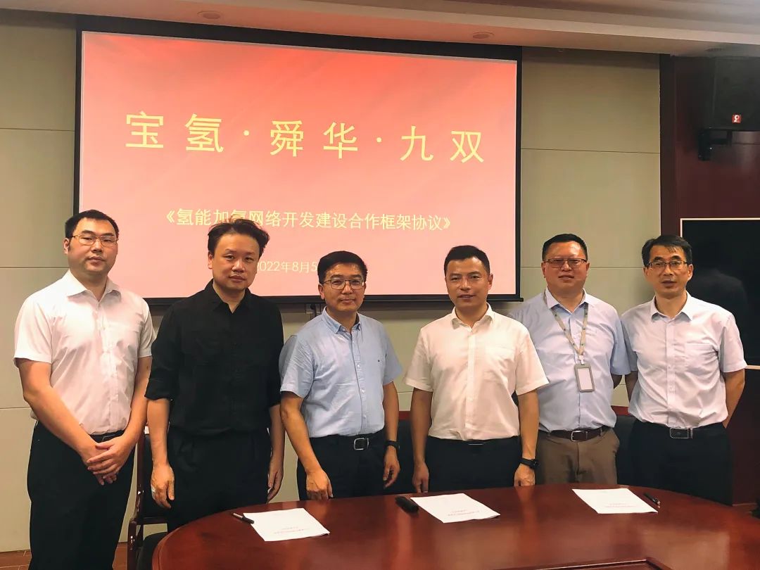 图片来源：舜华新能源