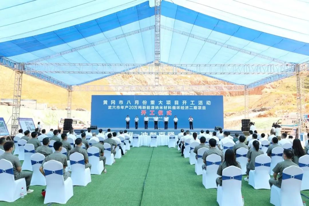 图片来源：黄冈发布