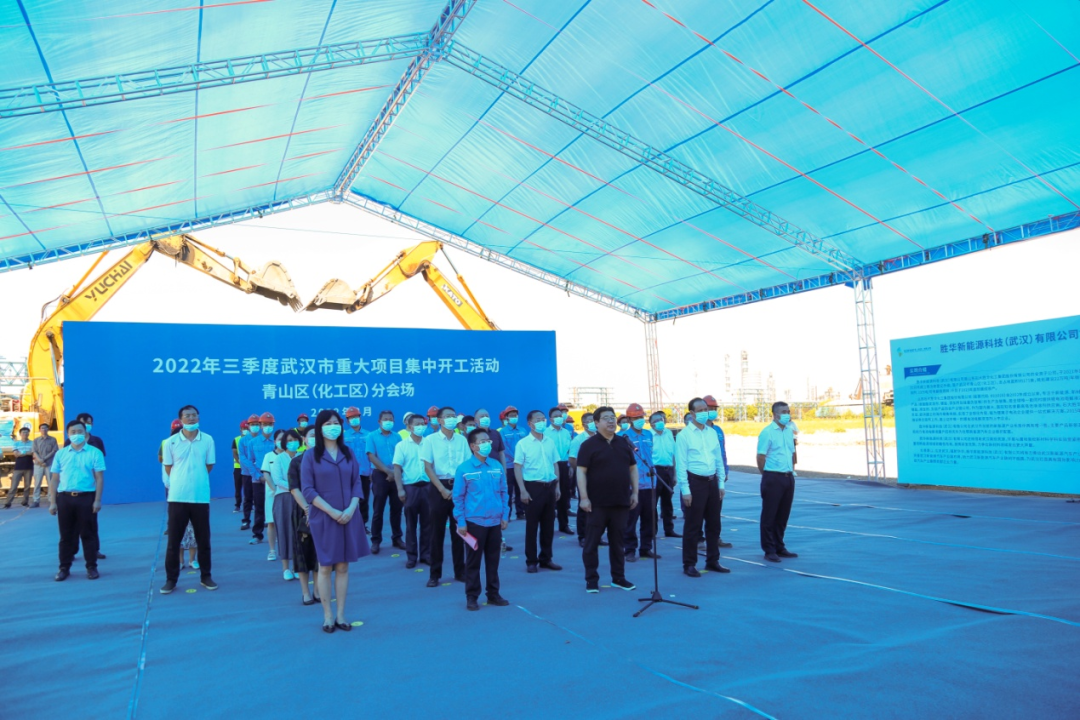 湖北武汉青山区2022年第三季度重大项目集中开工