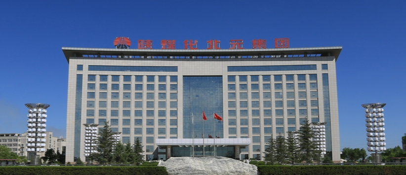 图片来源：北元集团